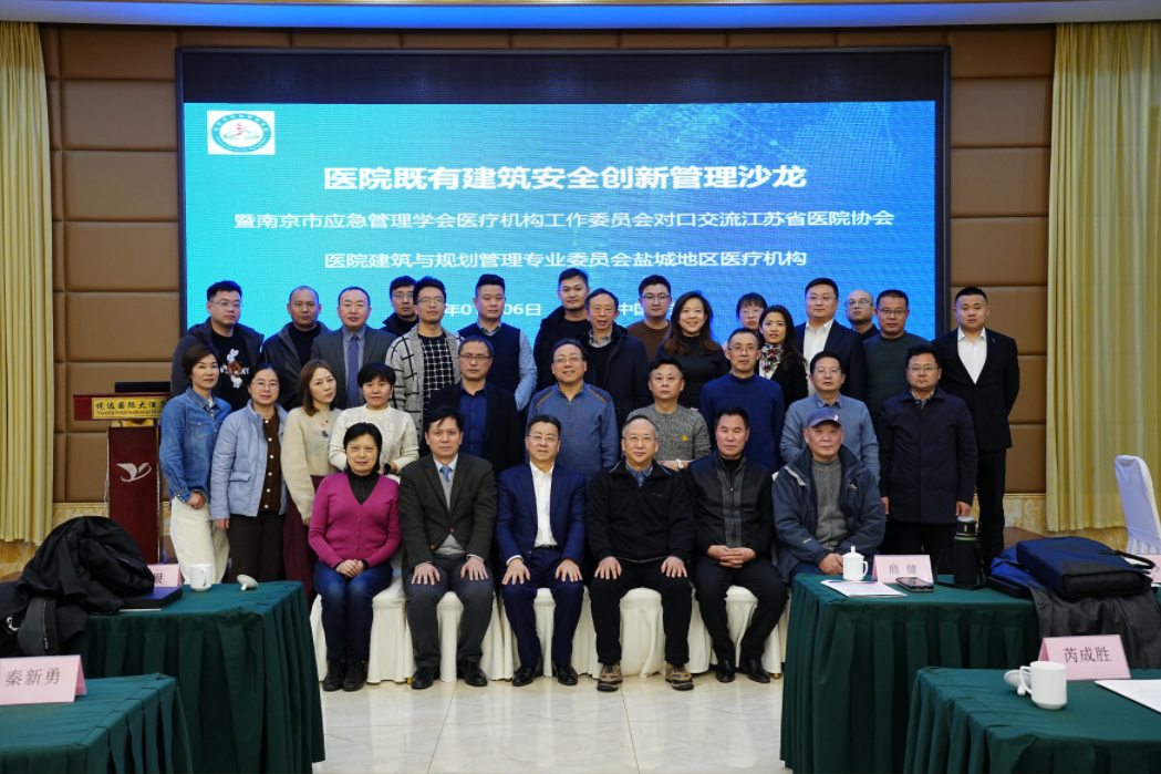 XPJ医疗“提升疗愈空间质量，共建智慧宜康环境”专题交流会圆满举行！