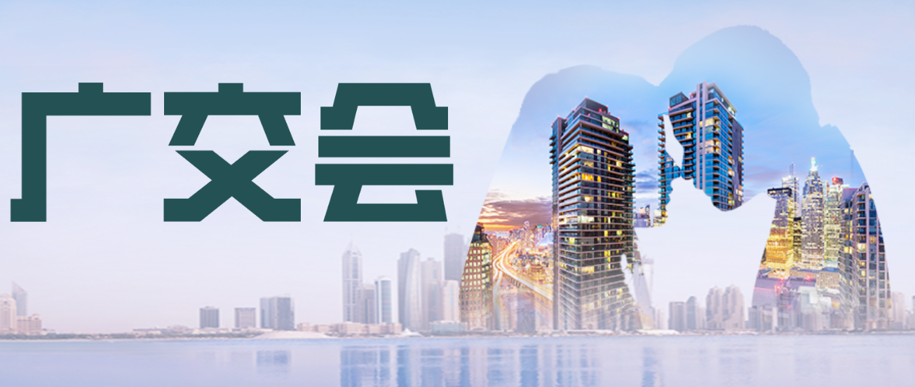精彩回顾 | XPJ医疗引爆广交会现场，获客户高度评价！
