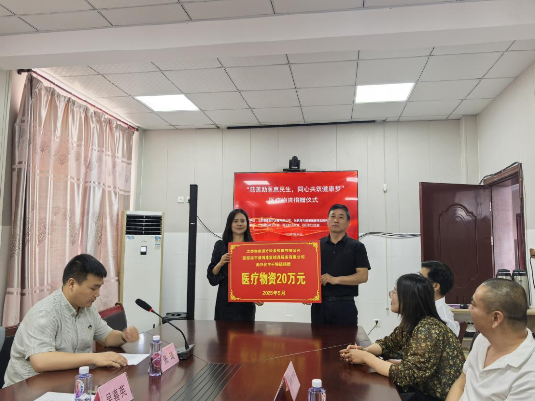 用关爱守护健康——XPJ医疗开展乡村医疗物资捐赠活动纪实！
