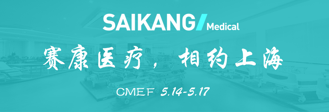 曝光！XPJ医疗惊艳亮相CMEF？全新产品打造行业新标杆！